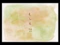 【初音ミク】もしも話【オリジナル】