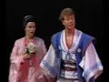 The Mikado: The Flowers That Bloom In The Spring