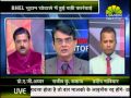 INSIDE STORY 03.20 PM 21.12.2014