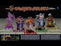 full screen view the king of dragons (c) 1991 capcom. ( arcade game) mythical warriors take up arms against the evil dragon, gildiss and his hordes of protective monsters. features a level-up system and the ability to switch characters at various points in the game. source wikipedia : the king of dragons (?????????????) is a 1991 side-scrolling hack and slash arcade game by capcom that allows players to choose from five characters (elf, wizard, fighter, cleric, and dwarf) in order to travel through the kingdom of malus and defeat the monsters that have taken over, as well as their leader, the red dragon gildiss. the setting is very similar to that of dungeons and dragons and other medieval fantasy worlds, with familiar monsters such as orcs, gnolls, harpies, wyverns, cyclopes, and minotaurs. the game has 16 levels, though many are quite short. much like capcom's knights of the round, king of dragons features an rpg-like level advancement system. points scored for killing monsters and picking up gold count towards experience, and the character gains levels at regular intervals. with each level, the character's health bar increases, other attributes such as range improve, and the character also becomes invulnerable for a few seconds. along the way, different weapon and armor upgrades for each character may also be picked up. king of dragons features a simple control system that consists of a single attack button, and a jump button. by pressing both buttons, the  ... 
