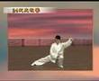 24式太極拳