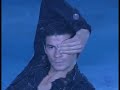 Stephane Lambiel. Carne Cruda
