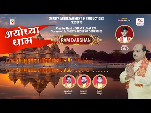 Pran pratishtha