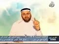ردا على سؤال كل مسيحى محترم سمع بهذه الشبهة ممن يضللون النصارى:لماذا الجزية فى الاسلام..الرد للدكتور منقذ السقار حفظه الله Pope shenoda father zakaria زكريا بطرس شنودة يسوع كنيسة اضطهاد الأقباط المسيح ترنيمة مكارى يونان أبونا قس مسيحية اسلام محمد الأنجيل الكتاب المقدس المدلس الكذاب صدق ولا بد أن تصدق مسيحى الشرق الأوسط البالتوك اسلام محمد النبى عائشة الرسول نور ربانى ظهور ظهورات ترنيمات نصارى مسيحيين القمص القسيس قس العذراء البابا برسوم المحرقى قداس مشلوح أحمد ديدات أنيس شروش جيمى سواجارت صليبJesus mary mohammed muhammed makary younan Coptic oppression orthozox paltalk debat ahammed dedat islam muslim