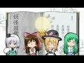 Touhou - R-15 ED ~ HIRAMEKI! Peace PV {1080p}