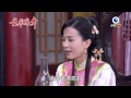 龍飛鳳舞 第143集 Dragon Dance Ep143