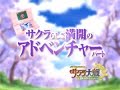 Sakura Taisen DS Promo Video 3 ???????????