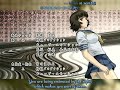 Ikkitousen(Dragon Destiny)Ending