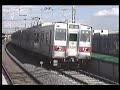 地上駅時代の八広駅で撮影した、都営5000形・5200形、京急1000形・1500形、京成3100形などの電車です。機械の不具合により映像が多少乱れる箇所がありますが、ご容赦ください。1994年11月23日撮影。
