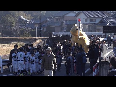 Japan feiert 2020 Jahr der Ratte