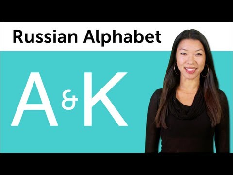 how to read russian