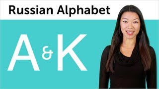 Learn To Read And Write Russian - Russian Alphabet Made Easy