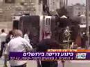 BULLDOZER Attacker Shot DEAD Jerusalem - ????? ????? ???\ BULLDOZER Attacker Shot DEAD Jerusalem - ????? ????? ???\