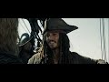 Pirates of the Caribbean 3: At World\'s End OFFICIAL Trailer