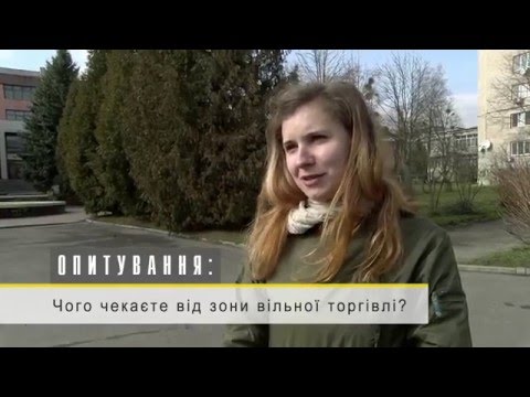 Ток-шоу "Без ілюзій" : Зона вільної торгівлі. Чи готовий рівненський бізнес до європейського ринку?