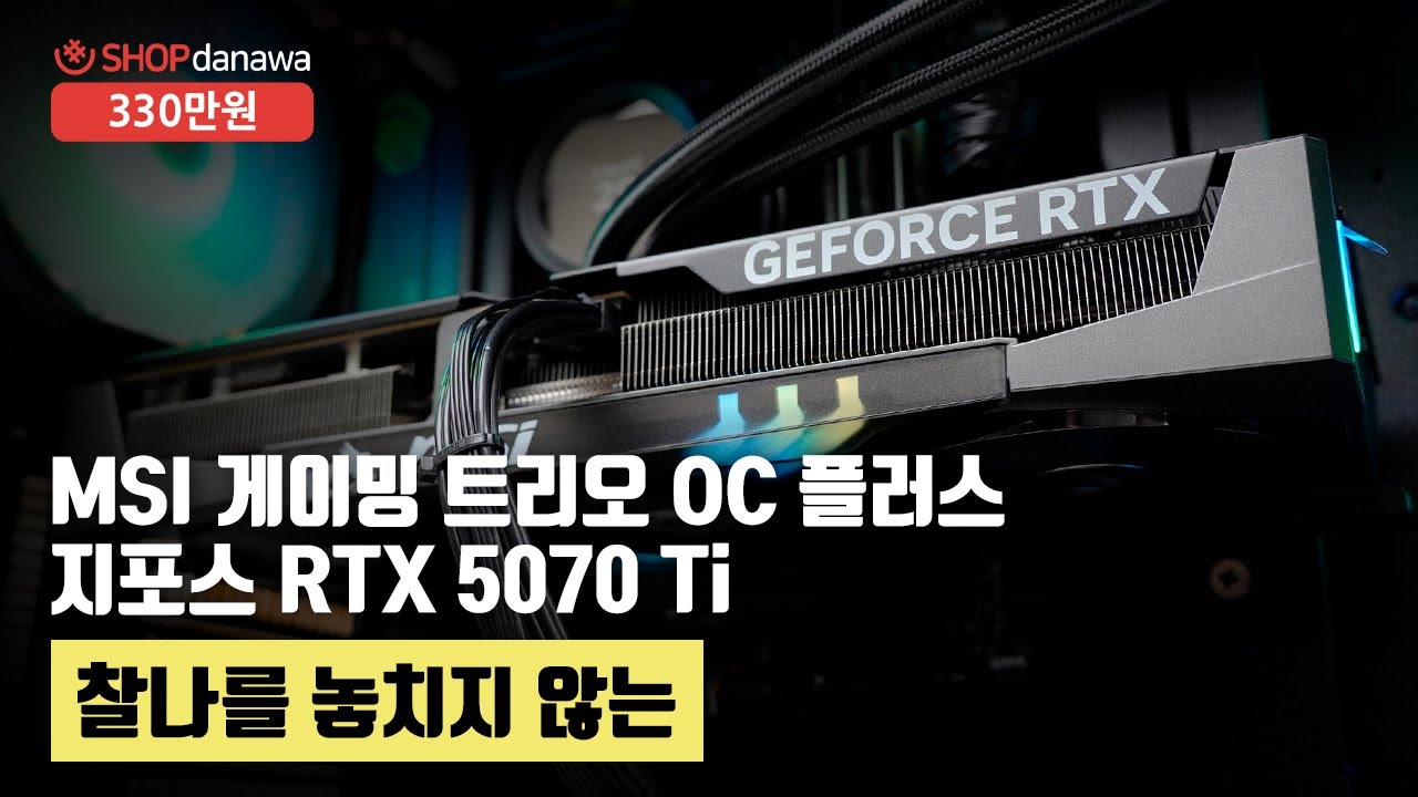 조립PC