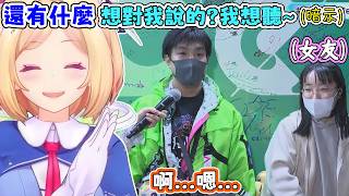 愛是有很多種形式的,AKI相信羅森隊們的女友是能理解的...吧。AKI:希望以後能看到情侶兩個人都是推我呢。【アキロゼ/AkiRose/亞綺羅森】【HOLOLIVE中文】 愛是有很多種形式的,AKI相信羅森隊們的女友是能理解的...吧。AKI:希望以後能看到情侶兩個人都是推我呢。【アキロゼ/AkiRose/亞綺羅森】【HOLOLIVE中文】