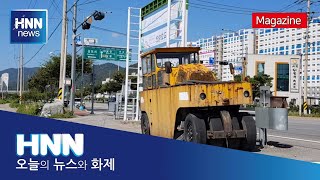 [카메라고발] 무단방치중인 건설장비