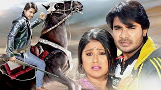 2020 Bhojpuri Action Movie  Pradeep Pandey Chintu 