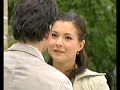 Sturm der Liebe Fanvideo