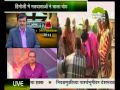 महाराष्ट्र के मराठवाड़ा में 5 सीटो पर टक्कर