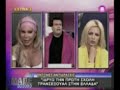 Eva Koumarianou vs olwn