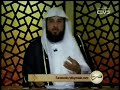محمد العريفى يحرم جلوس البنت مع ابيها لوحدهما