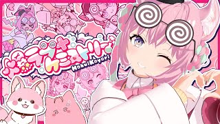 爆ラブ＋ケミストリー