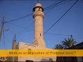 قرية فرعون في صور