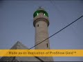 قرية فرعون في صور