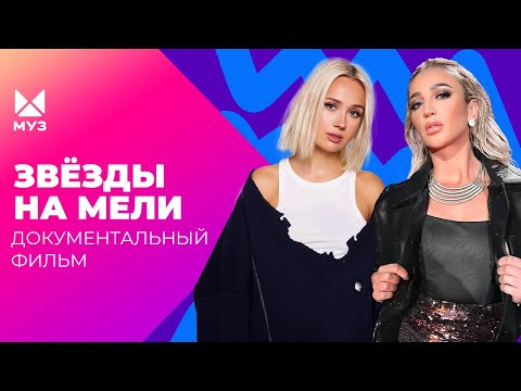Артисты в долгах! Сколько стоит выжить в шоу-бизнесе?
