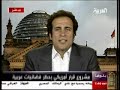 part two of al-arabiya tv discussion on a congressional non binding resolution designating al-aksa and other sat stations and their providers as terror organizations.