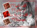 مجروحة