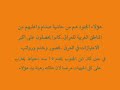 كيف هرب اصحاب الزيتوني