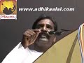 Vairamuthu speech on Hokenakkal issue: Adhikaalai.com