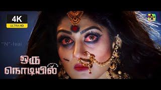 Tamil Horror Movie 2021 Full Movie ORU NODIYIL # T