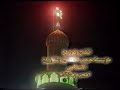 kerbela a?ura ?ia caferi alevi ?????? ??????? ???? kerbela a?ura ?ia caferi alevi ?????? ??????? ????