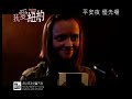 我愛紐約 Promo