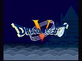 DQ5 (SFC) - オープニング／プロローグ