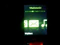 w850 flash menu