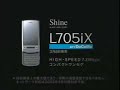 Ken Hirai (平井堅) - NTTドコモ L705iX [CM - 15s]