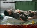 تقرير مضر جمعة قناة الجزيرة حول التفجيرات التي استهدفت زوار كربلاء والاستعدادات الامنية في كربلاء قبيل الزيارة الاربعينية