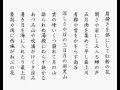 奥の細道 Index(工事中)