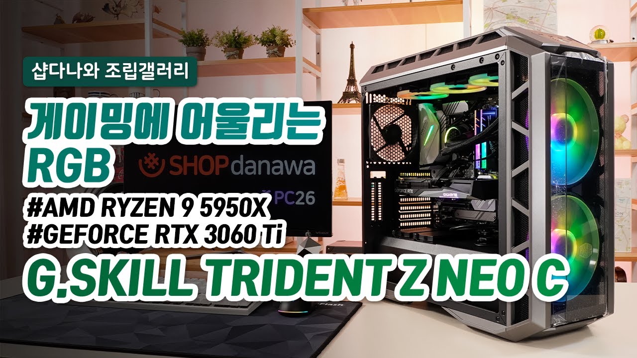 조립PC