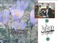 Esma Zikri - Aburrahman Sadien ve Ahmet Ebul Kasimi