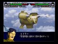 Super Robot Wars MX - Mazinger Z, Great, Grendizer, Getter G Super Robot Wars MX - Mazinger Z, Great, Grendizer, Getter G