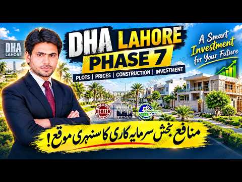 DHA Lahore Phase 7 Plot Prices Update 1 Kanal & 10 Marla Construction Progress & Overview