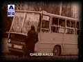 20 yanvar 1990