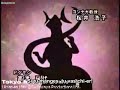 Ultra Man Max (genuine french translation from theme song)