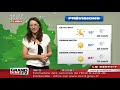 Click here to watch this video Les Prévisions Météo du 25 mai 2012 (Lille)